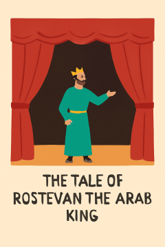 The Knight in the Panther's Skin