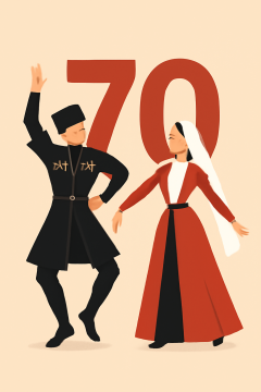 Shavlego: 70th Anniversary